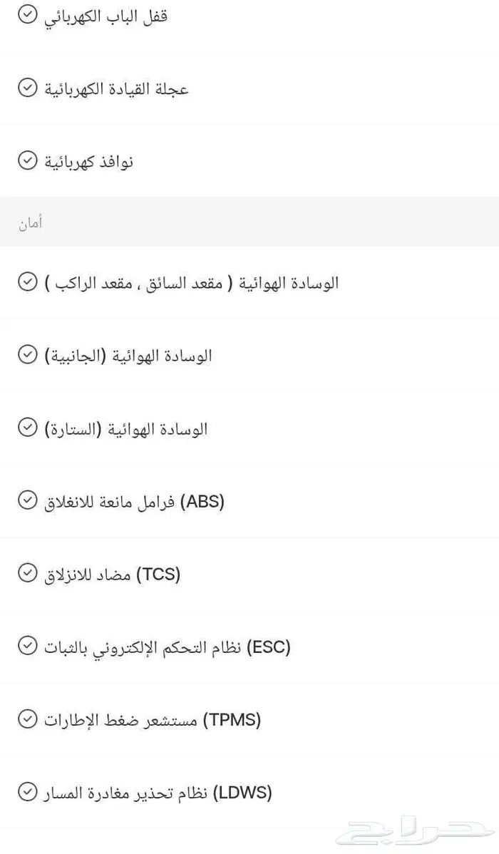 استيراد سيارات من كوريا النترا 2024 7