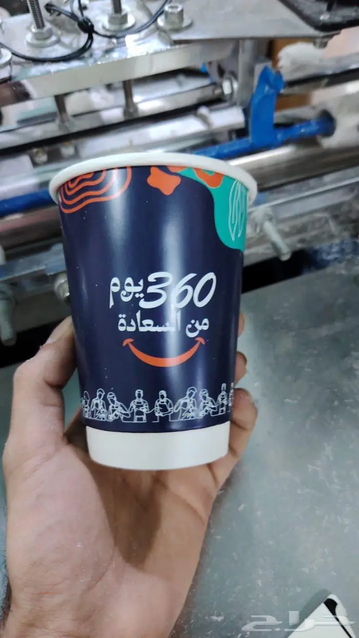 أكواب 33