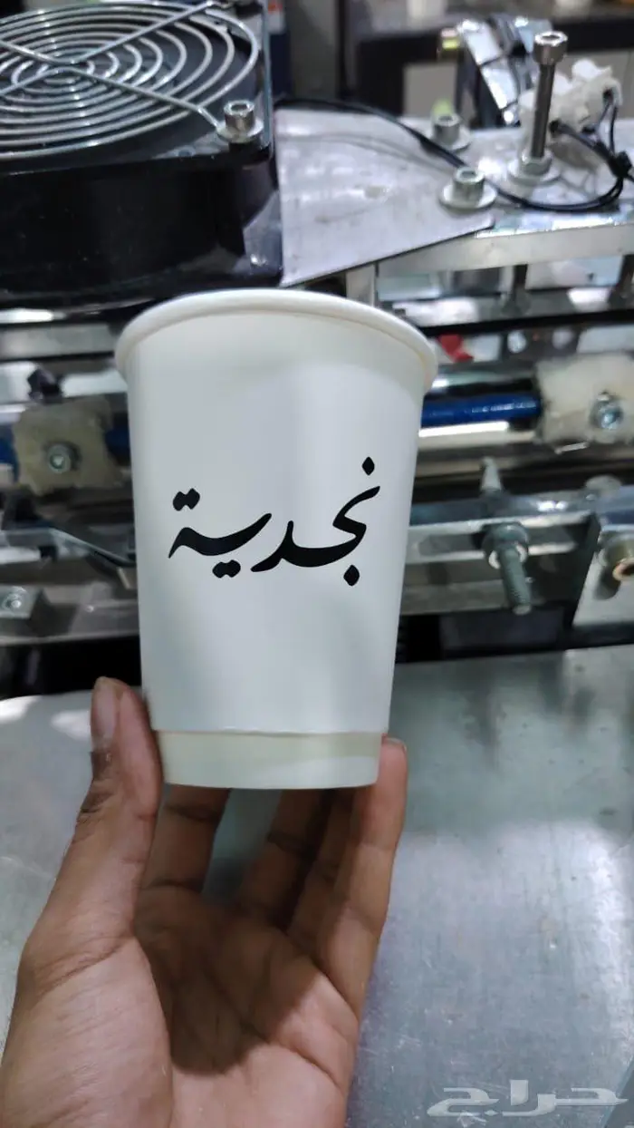 أكواب 9