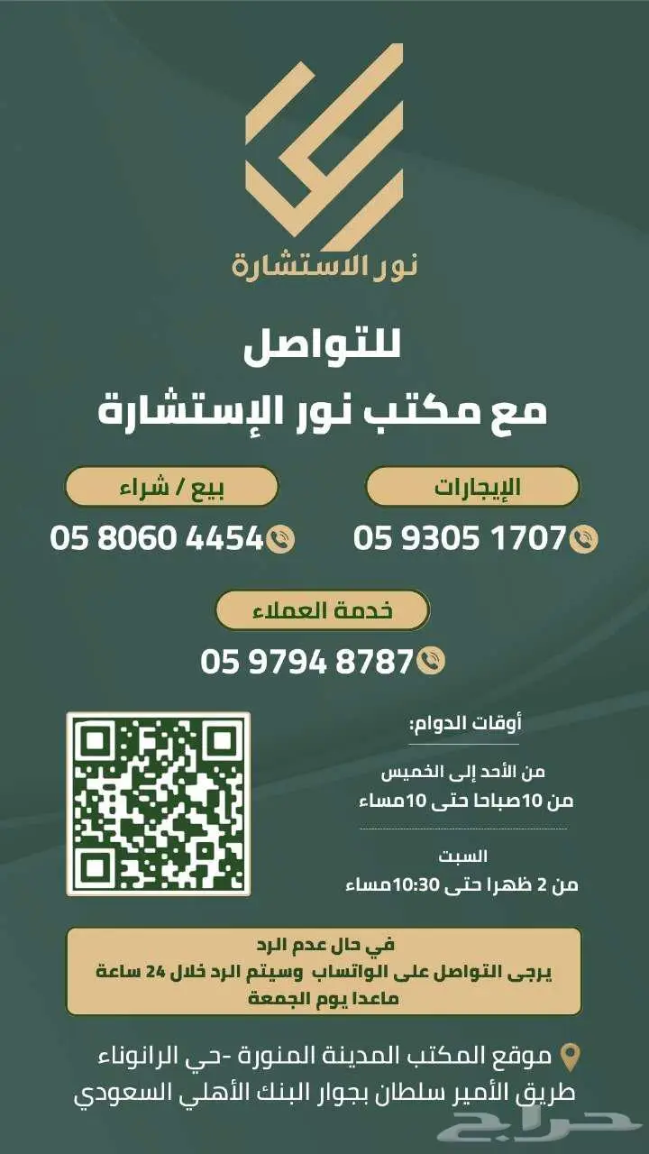 فرصة للبيع بيت شعبي بسعر مغري حي وعيرة 4