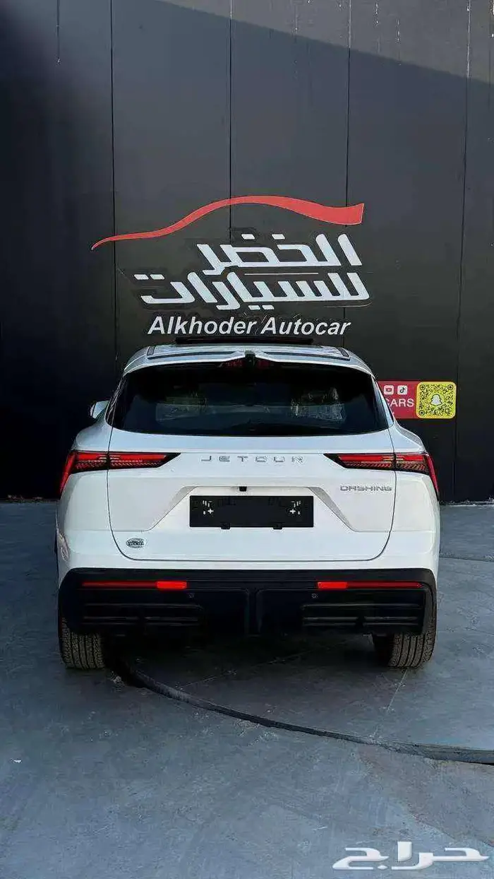 جيتور داشينج 2023 قير اوتماتيك بنزين 2