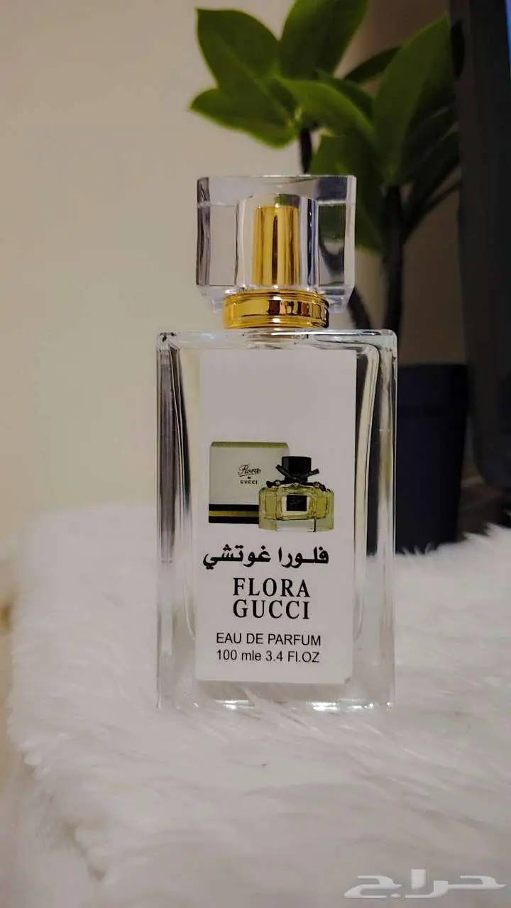 عطور مستوحاة من الماركات العالمية 22