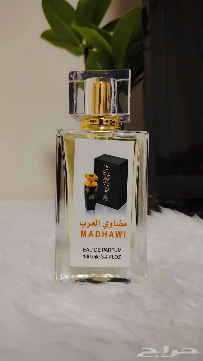 عطور مستوحاة من الماركات العالمية 13