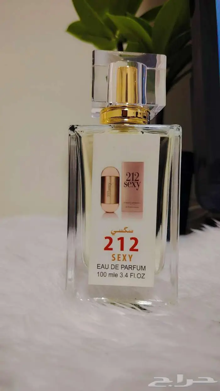 عطور مستوحاة من الماركات العالمية 9