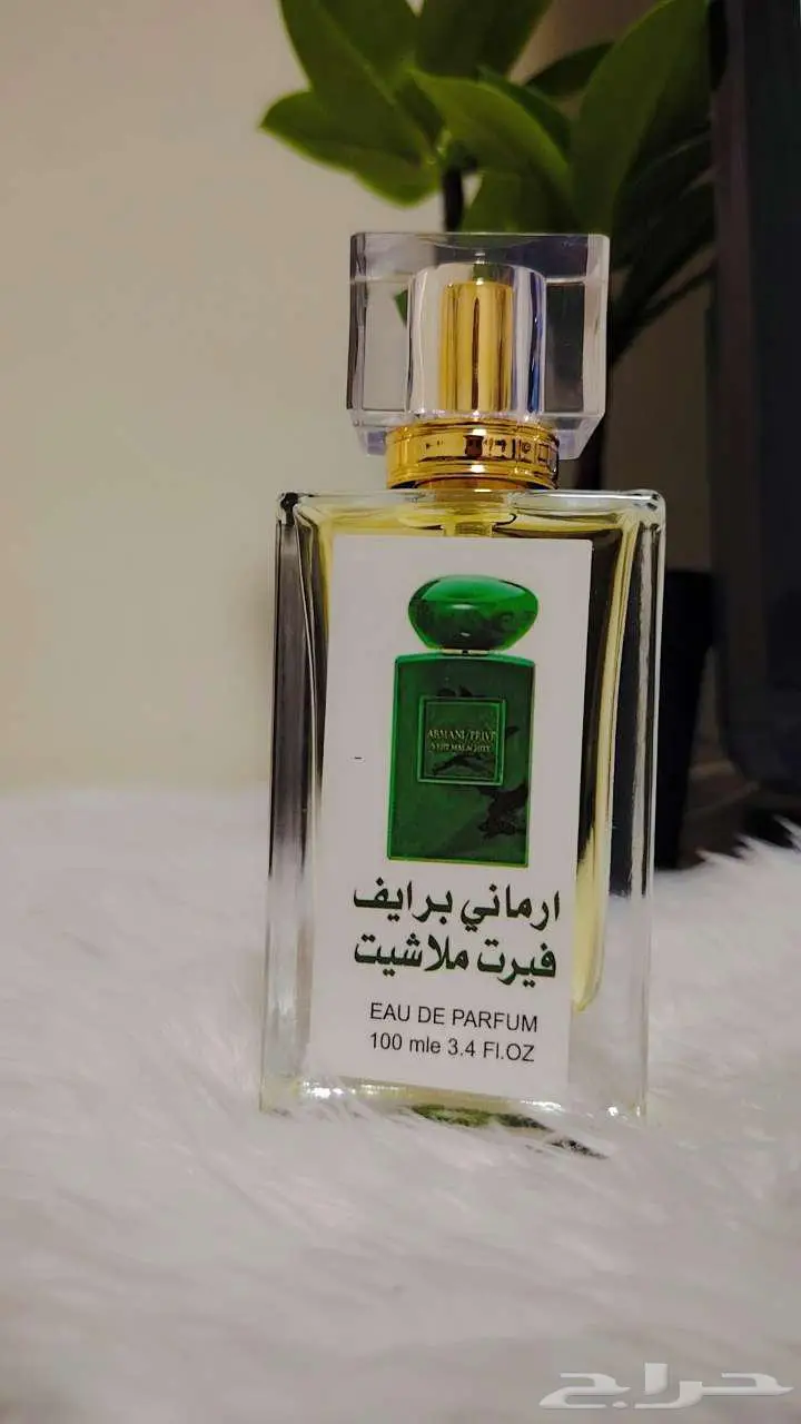 عطور مستوحاة من الماركات العالمية 2