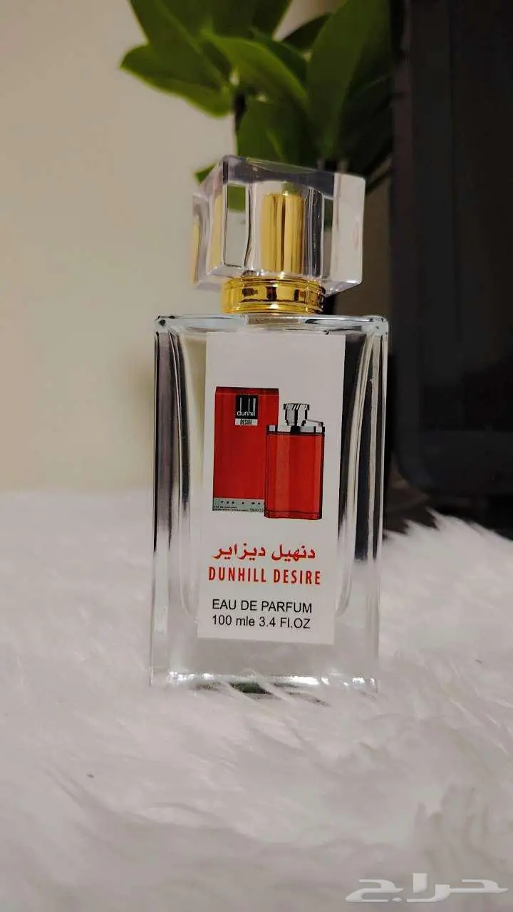 عطور مستوحاة من الماركات العالمية 1