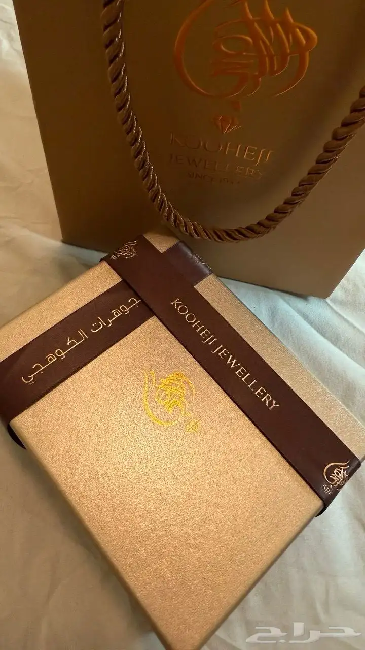 قلادة أمنية من الكوهجي روزقولد index