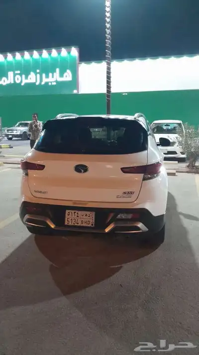 ساوث ايست 2022 الحد 27 الف index