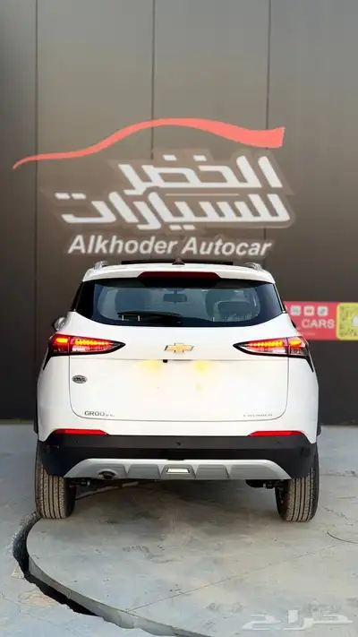 شفرولية جروف بريمير 2025 لدى شركة عبدالمجيد الخضر index