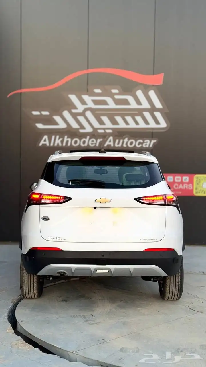 شفرولية جروف بريمير 2025 لدى شركة عبدالمجيد الخضر 3