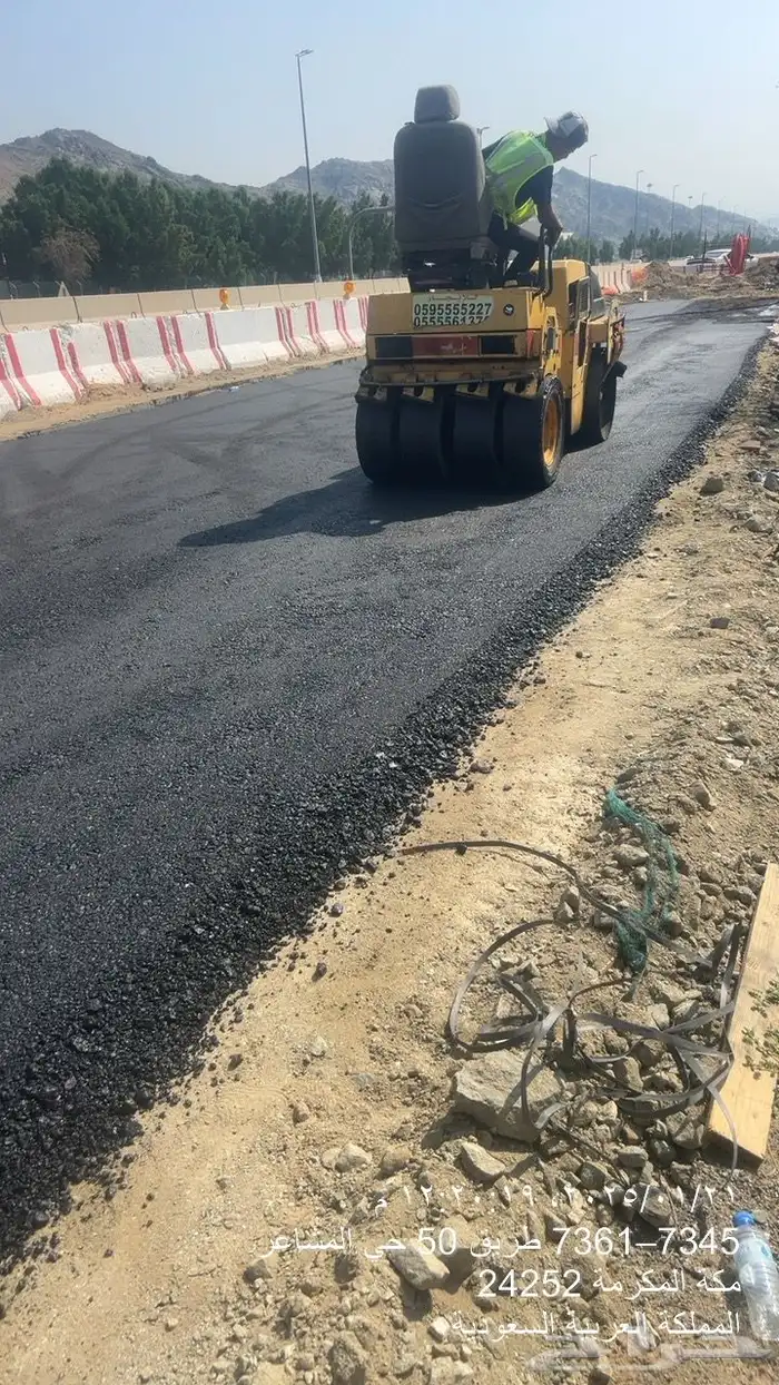 نقوم بجميع اعمال الاسفلت سفلته اعمال شركه الكهرباء و الهاتف 47