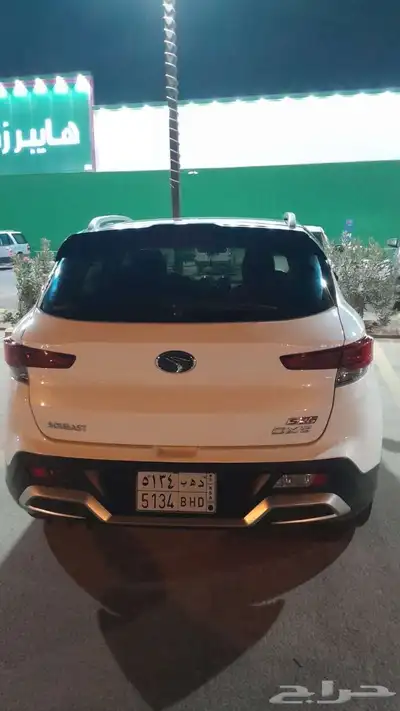 ساوث ايست 2022 الحد 27 الف index