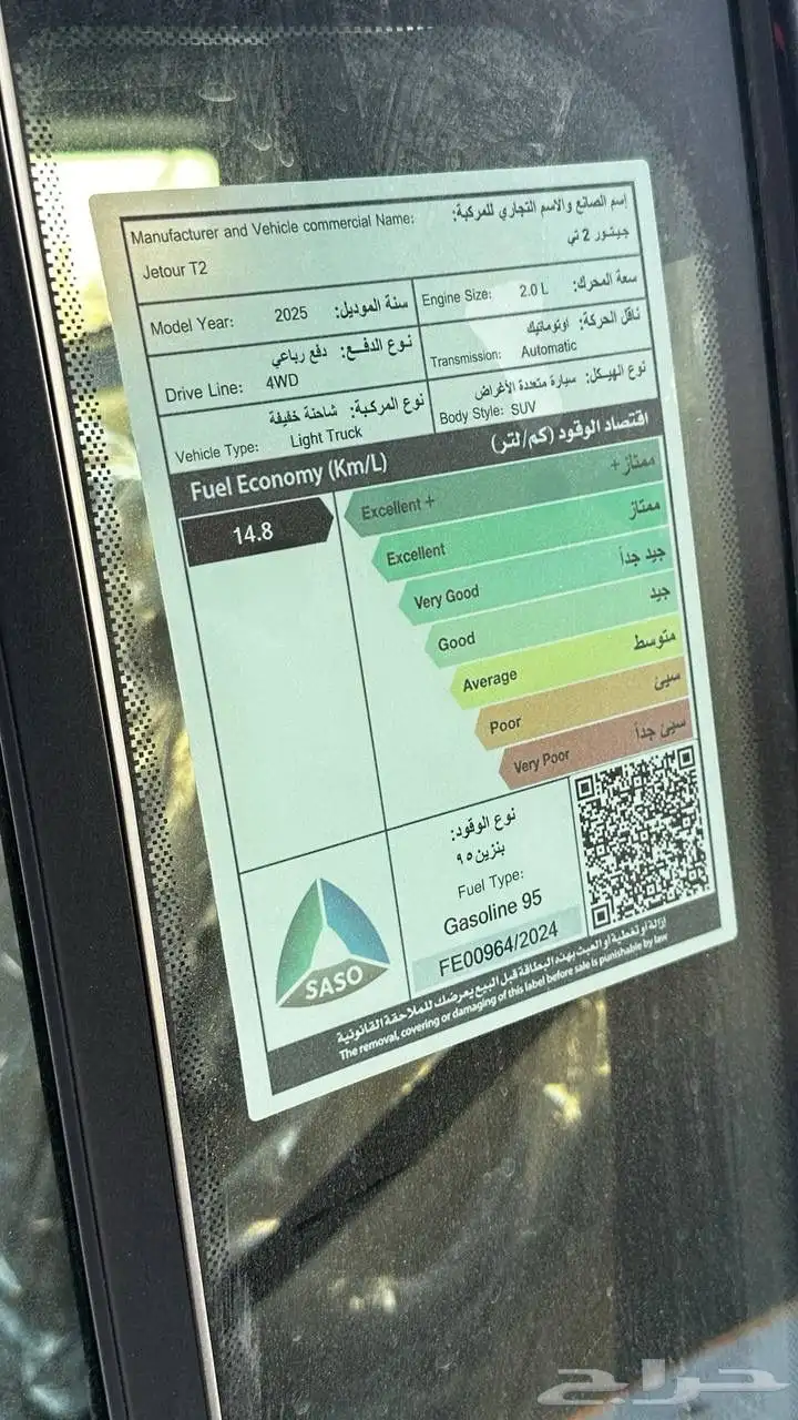 متوفر جيتور T2 2026جميع الفئات والألوان اقل سعر بالمملكه 13