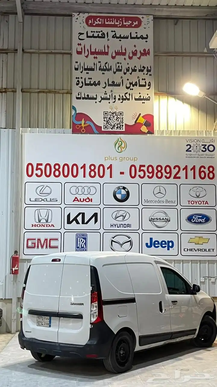 رينو دوكر 2020 index