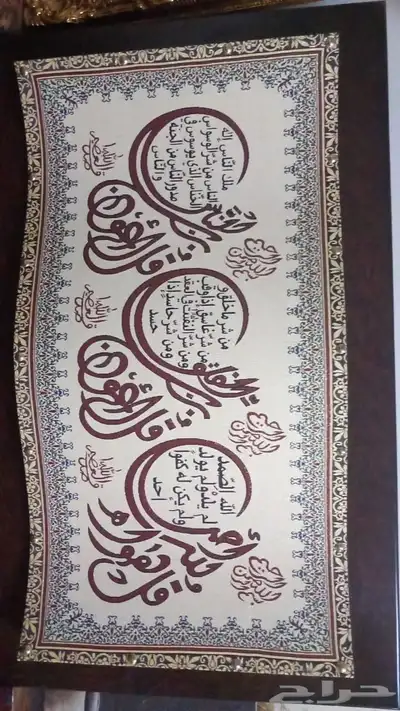 اثاث 7