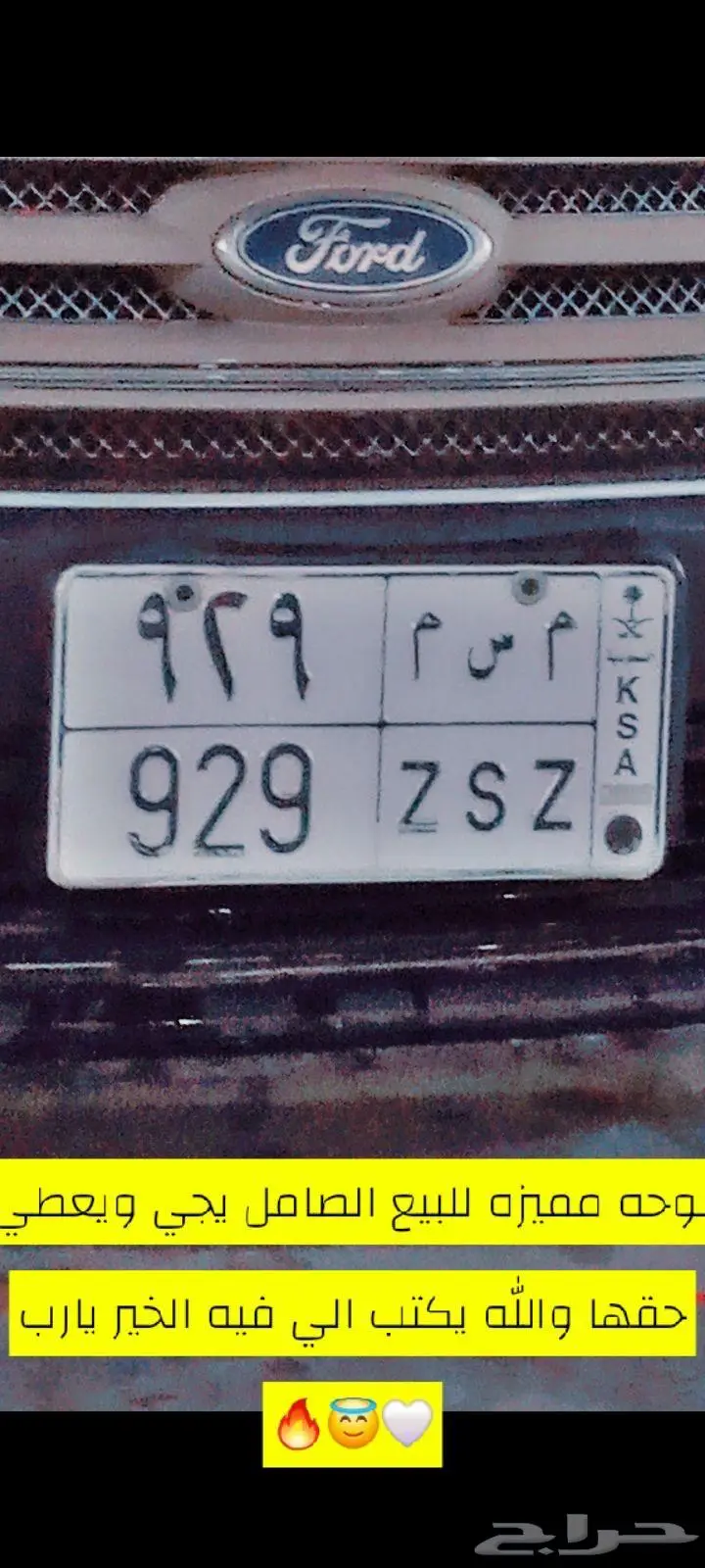 مميزه لوحه للبيع 0