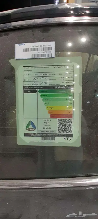 أسود E-PLUS أقل سعر 112000 سعودي 6