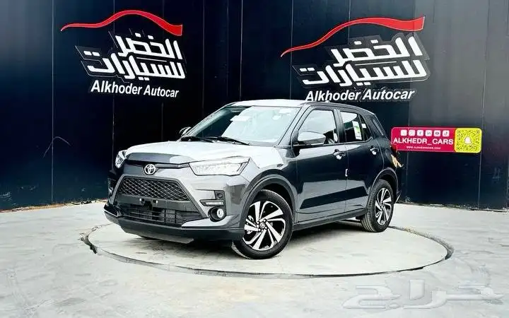 تويوتا رايز فل كامل 2024 لدى شركة عبدالمجيد الخضر 0