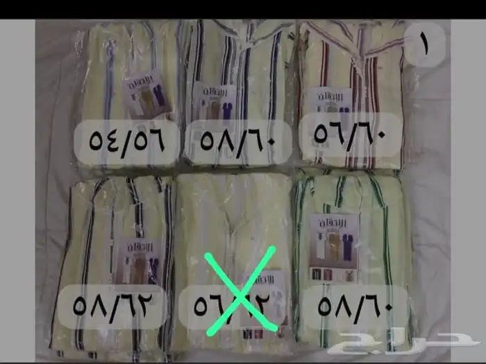 ثياب مغربية 2