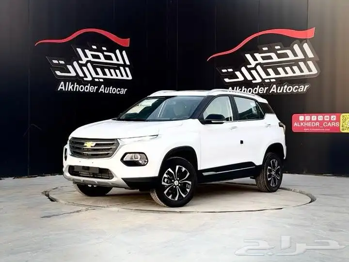 شفرولية جروف بريمير 2025 لدى شركة عبدالمجيد الخضر 0