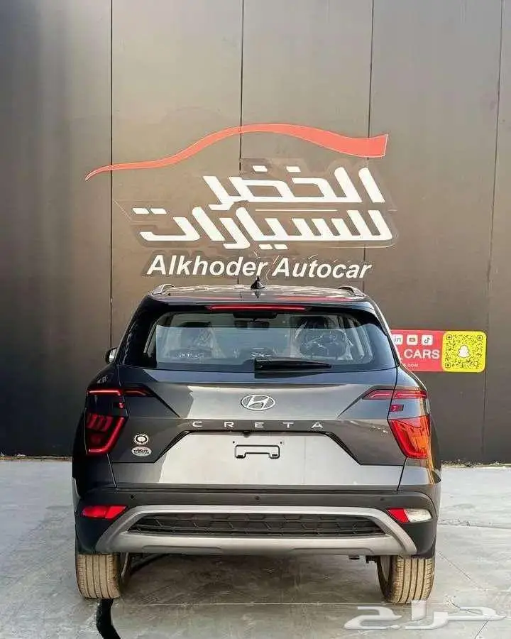 هيونداي كريتا سمارت 2025 لدى الخضر للسيارات 5