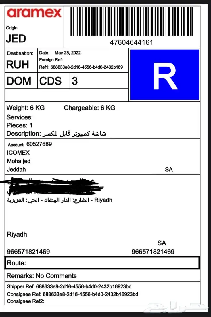 لابتوب ديل i5 جيل ثامن 8رام 256ssd 10