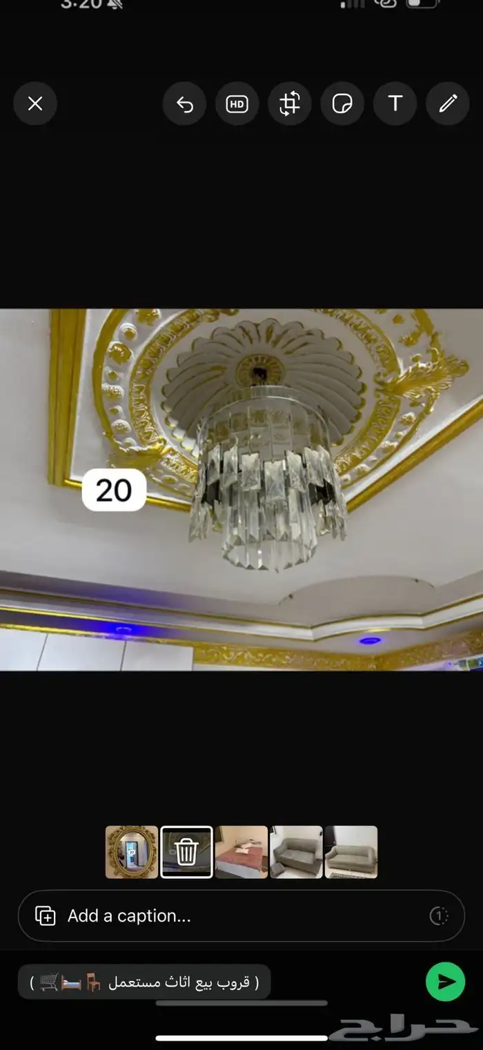 غسل صحن 31