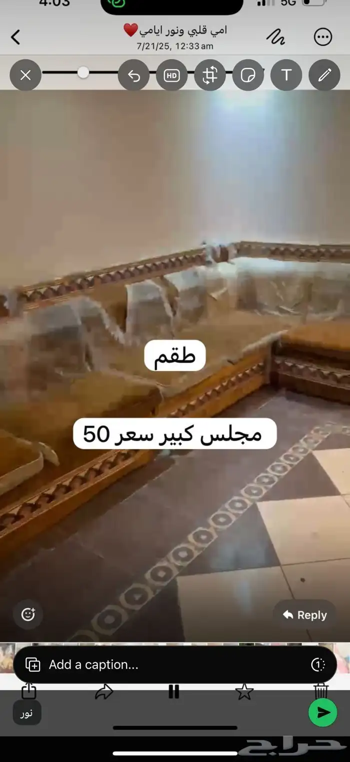 غسل صحن 34