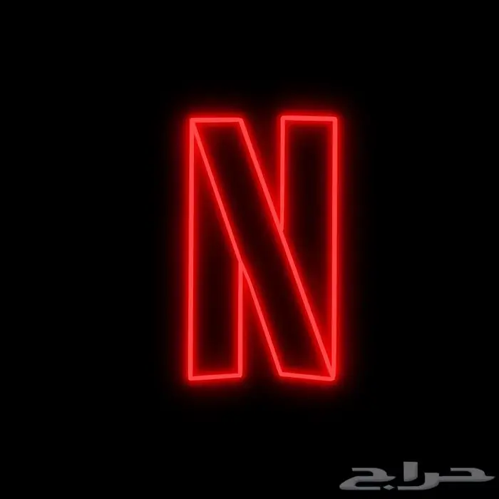 نتفلكس NETFLIX 3