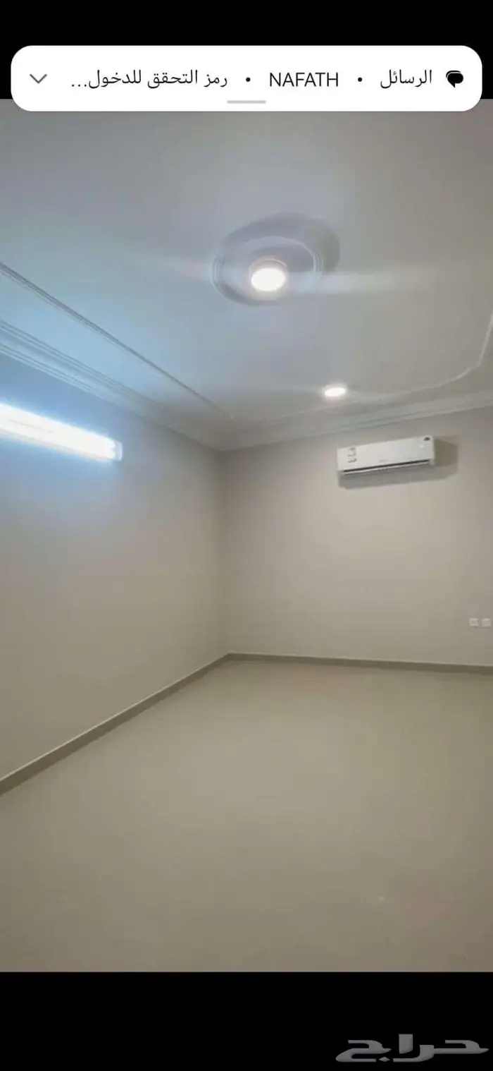 شقه للايجار 1