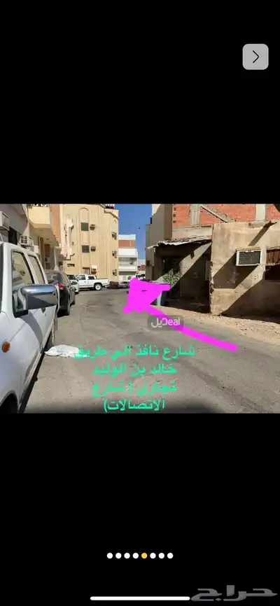 بيت شعبي قريب من الحرم index