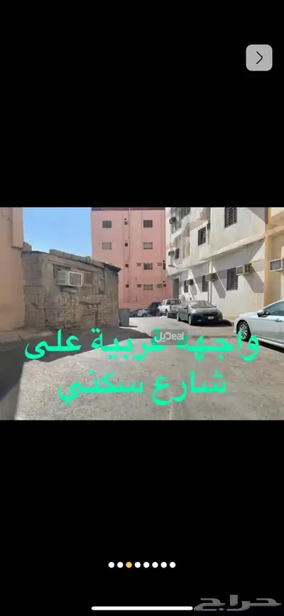 بيت شعبي قريب من الحرم index