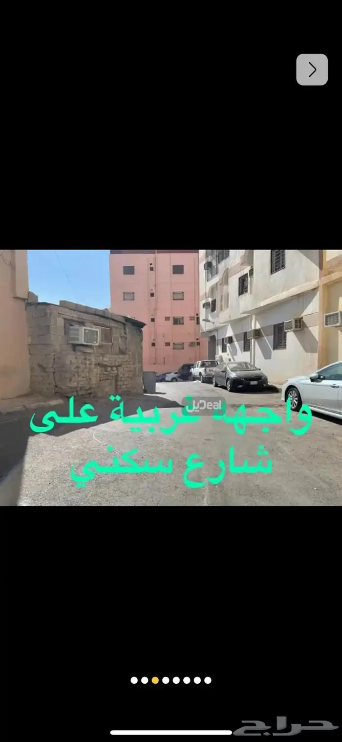 بيت شعبي قريب من الحرم 3
