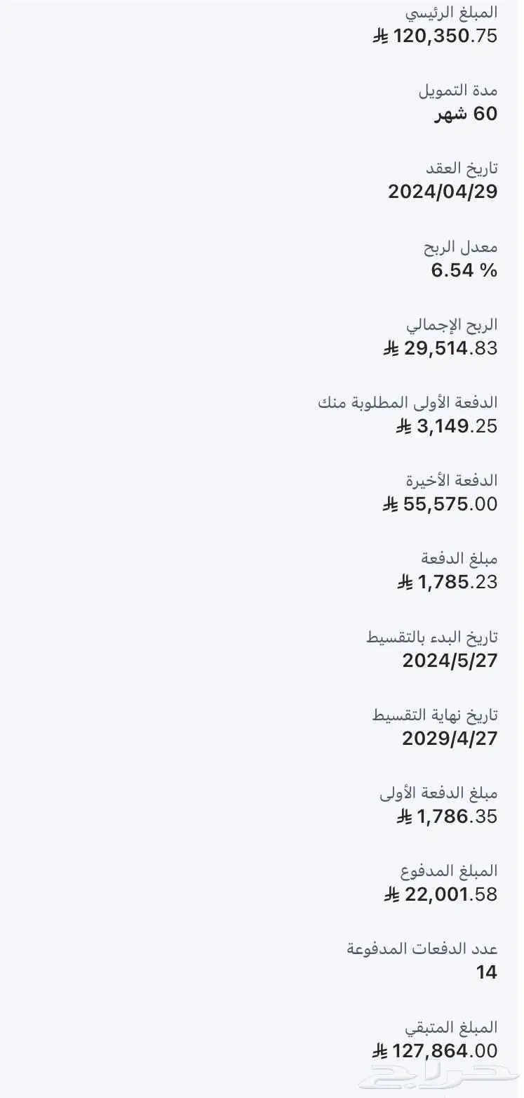 هايلوكس 24 غمارة دبل توماتيك 1