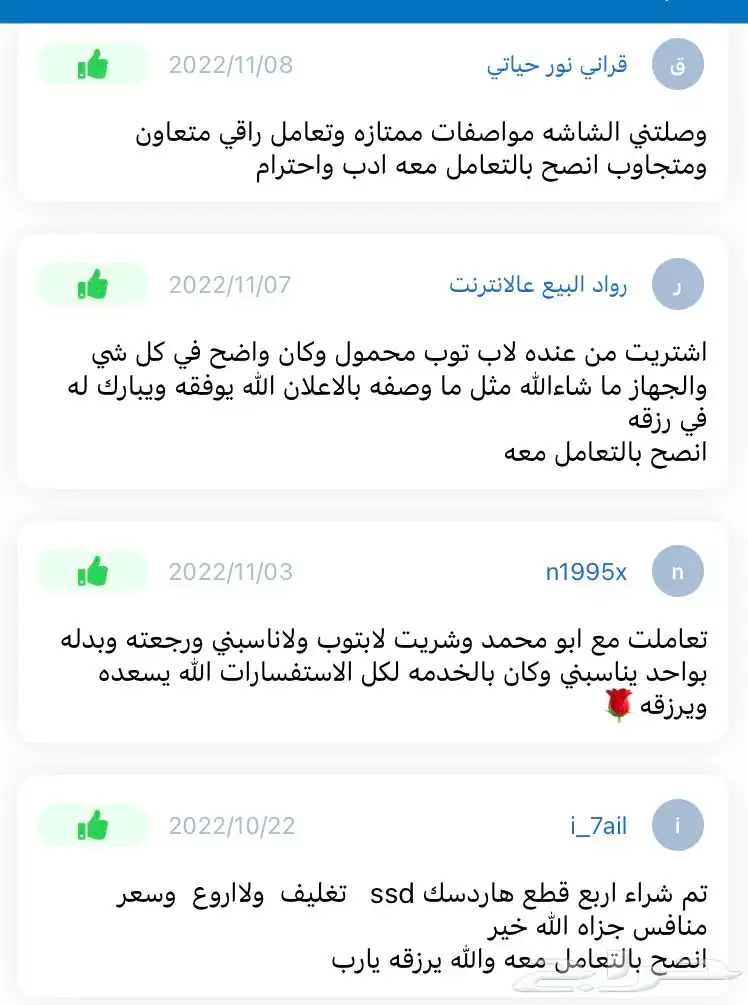 لابتوب ديل i5 جيل ثامن 8رام 256ssd 9