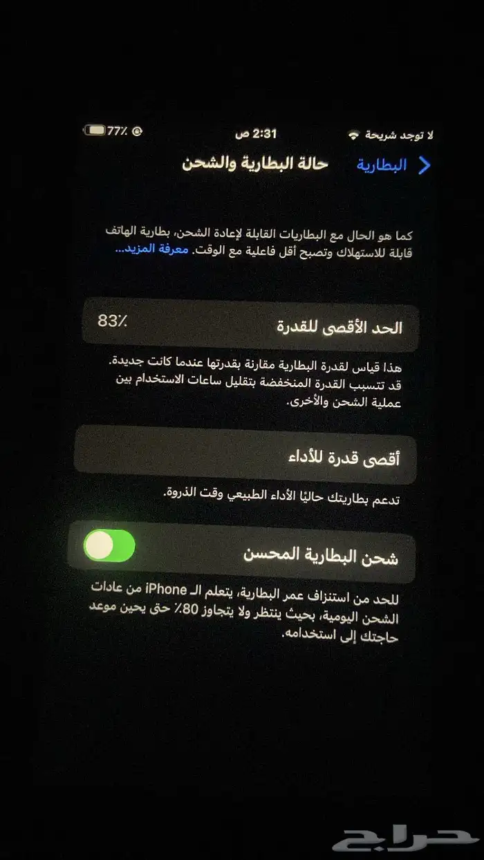 ايفون 0
