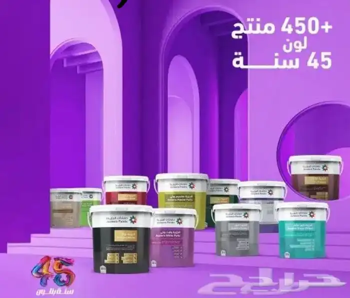 معلم دهانات أبها المنسك 0