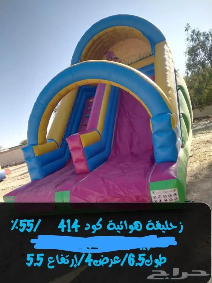 زحاليق 0