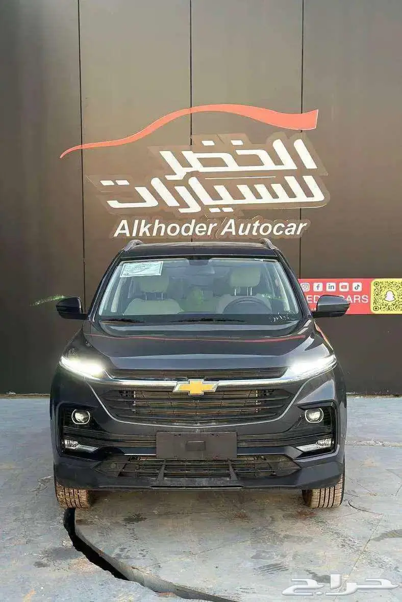 شيفروليه كابتيفا LT نص فل 2025 كاش او اقساط 0