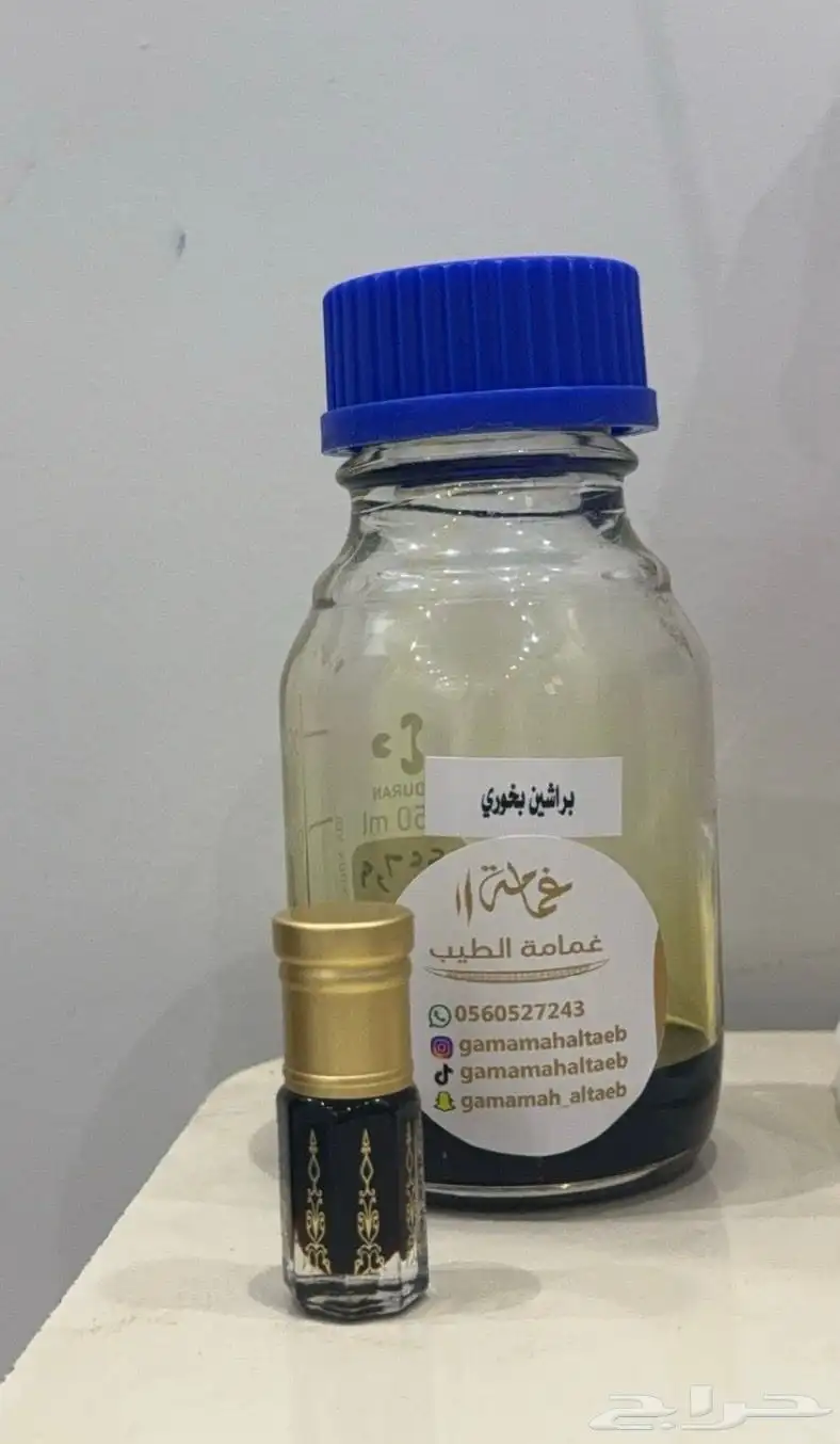دهن براشين بخوري مميز 1