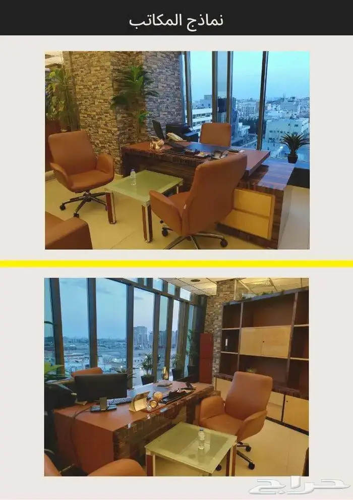 مكاتب فاخرة مؤثثة على شارع التحلية بجدة 4