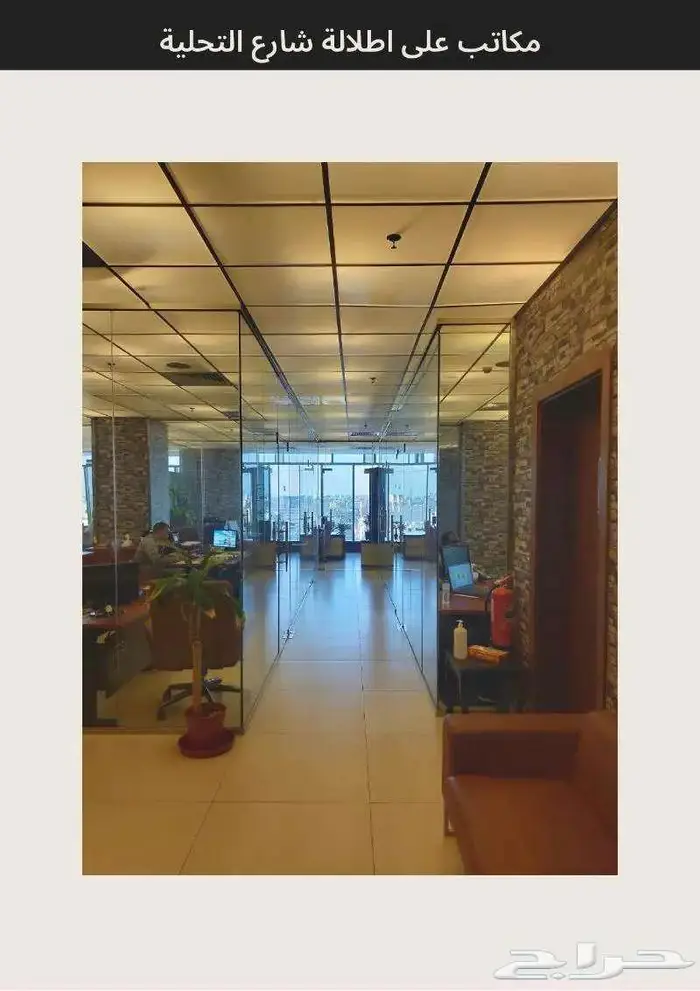 مكاتب فاخرة مؤثثة على شارع التحلية بجدة 0