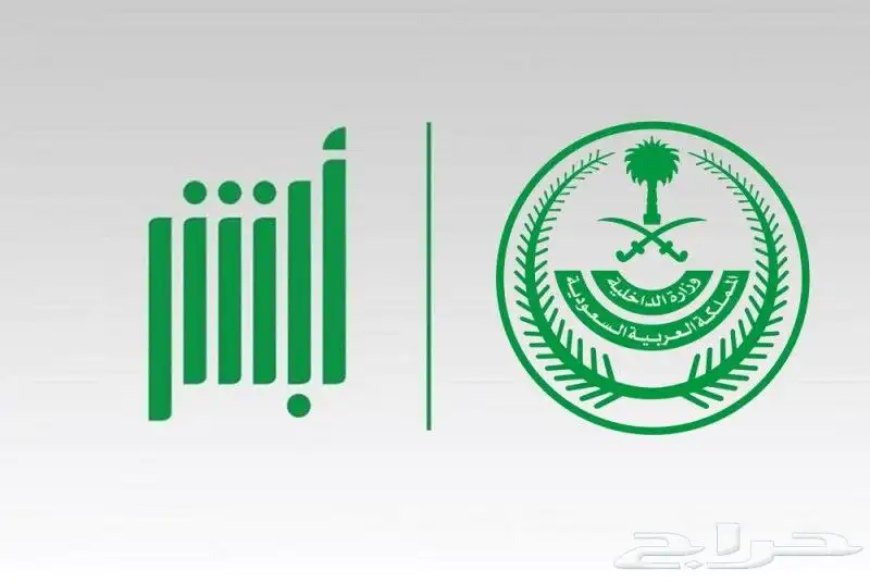 جميع الخدمات الحكومية والإلكترونية  بأفضل الأسعار 4