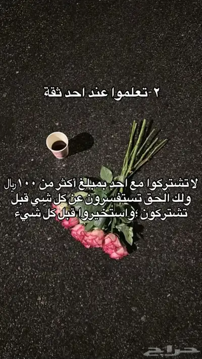 نصائح منتجات رقمية 2