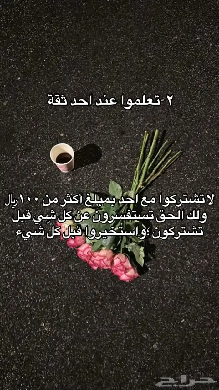 نصائح منتجات رقمية 2