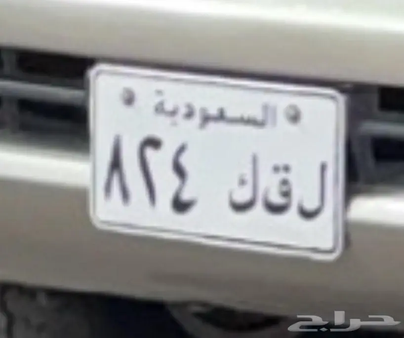 للبيع لوحة ثلاثي اصدار قديم 1
