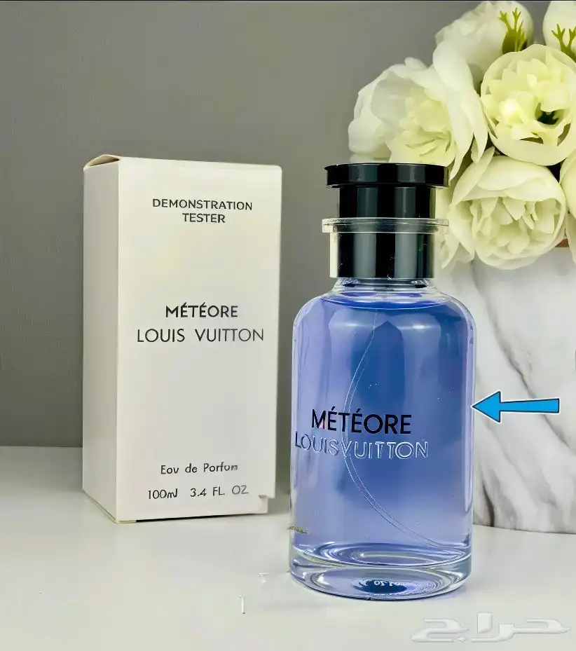 عطر ميتوري اودن اوفردوز بولينا لويس فيتون زيرجوف 0