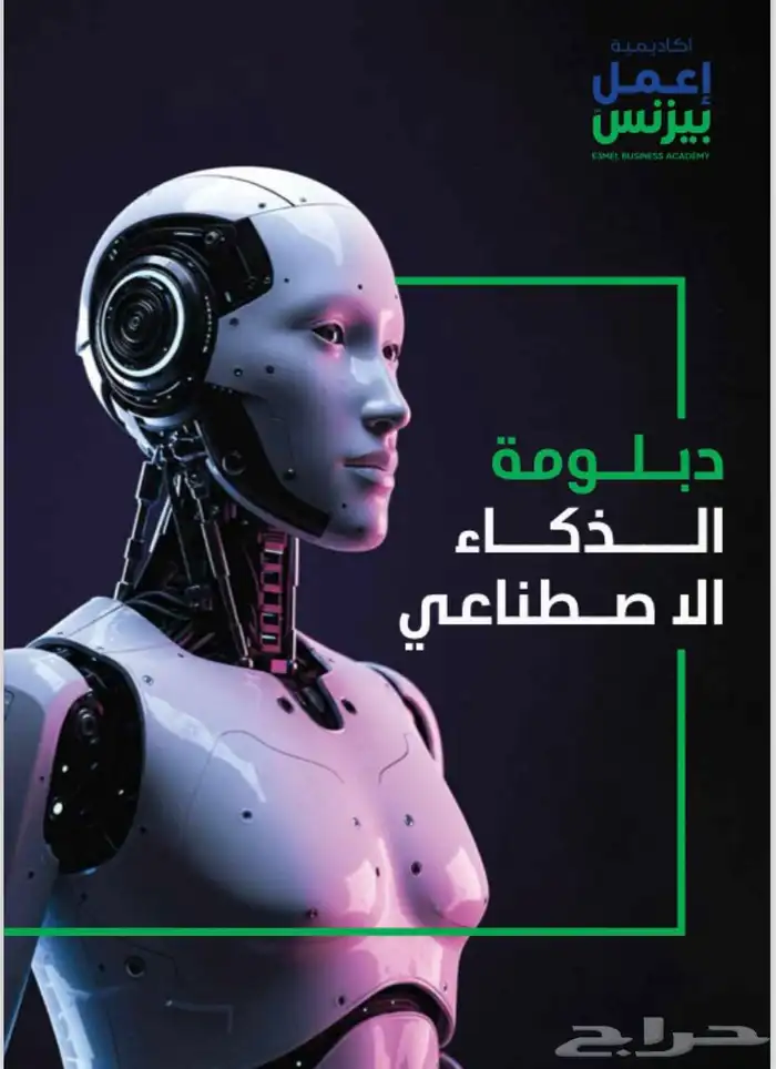 برنامج تدريبي 1