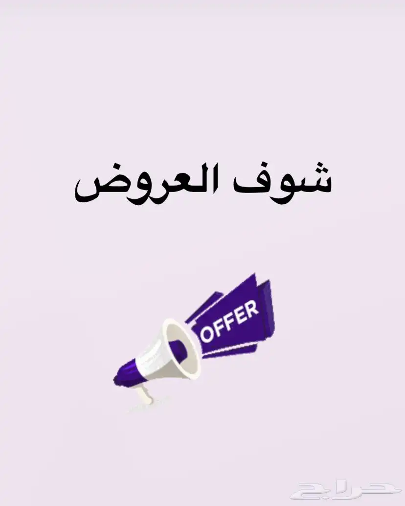 بريالين فقط يوتيوب بريميوم مدى الحياه 0