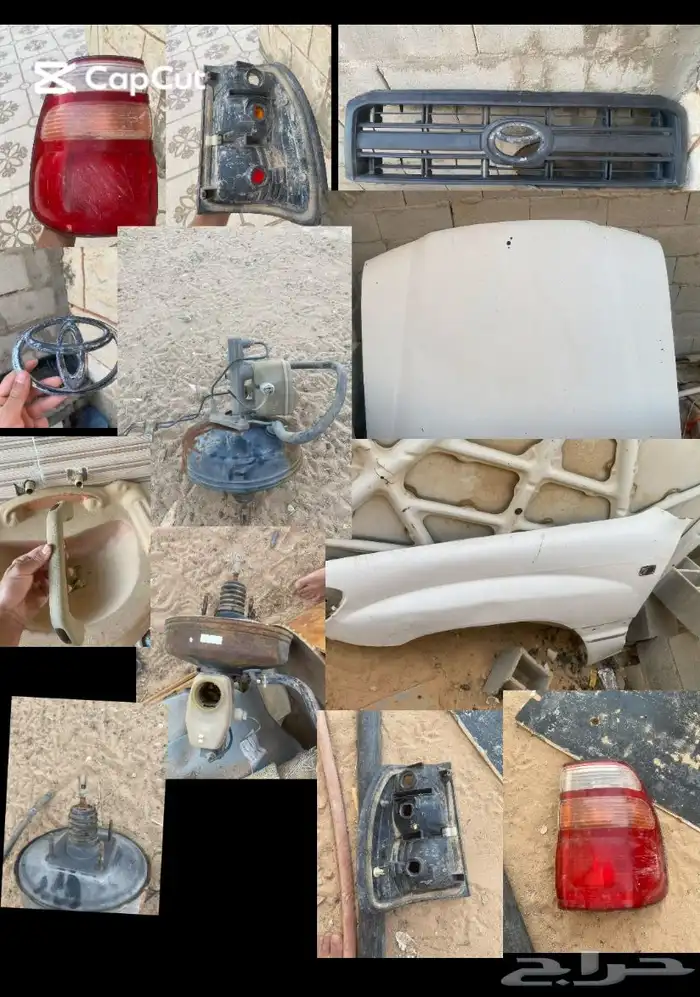 قطع 0